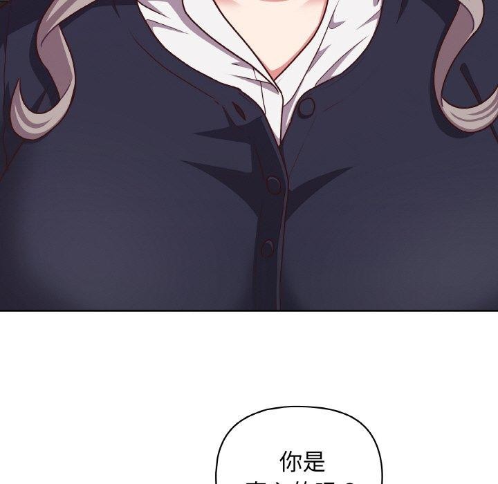 第45话-这公司归我了-Tass,U（第5张）