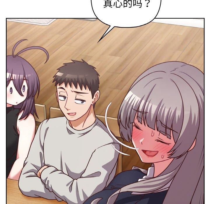 第45话-这公司归我了-Tass,U（第6张）