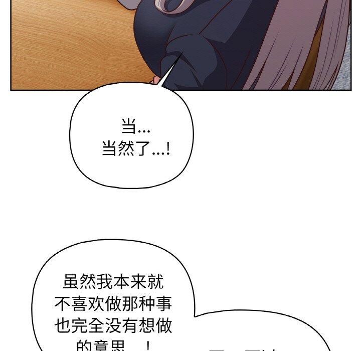 第45话-这公司归我了-Tass,U（第7张）