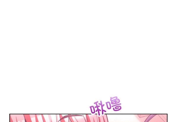 第46话-这公司归我了-Tass,U（第2张）