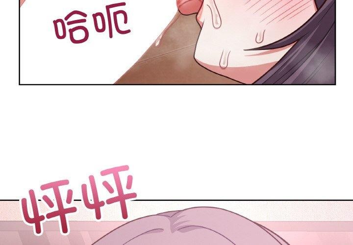 第46话-这公司归我了-Tass,U（第4张）