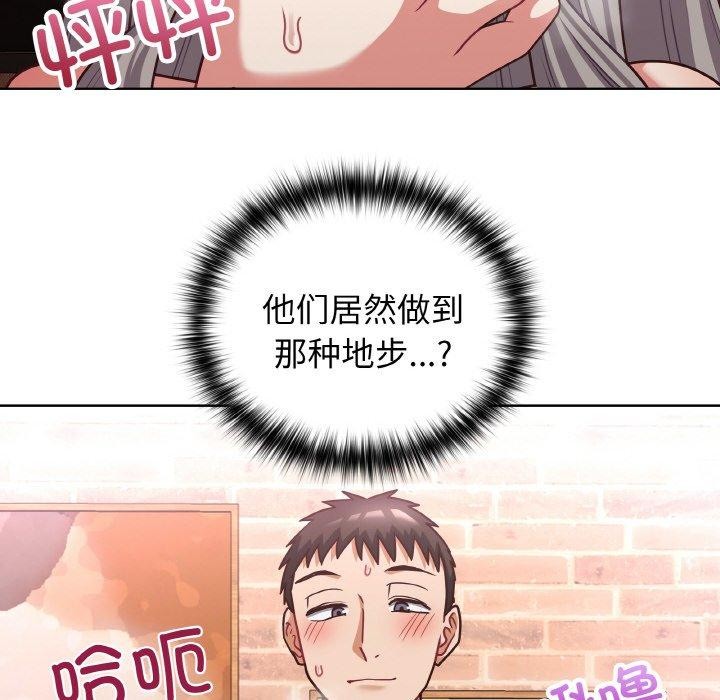 第46话-这公司归我了-Tass,U（第6张）