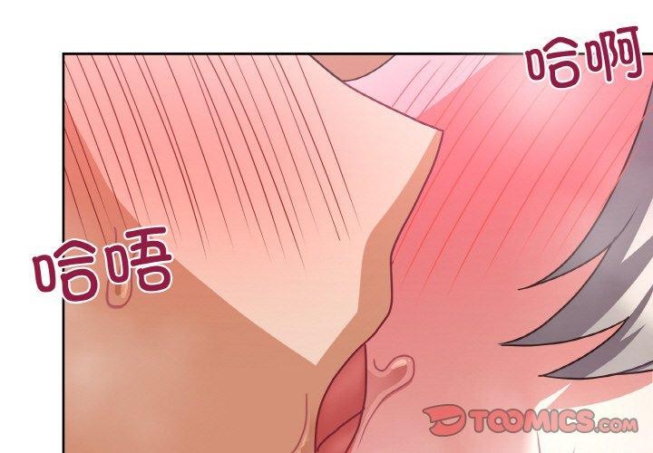 第47话-这公司归我了-Tass,U（第3张）