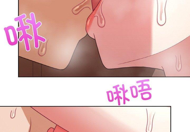 第47话-这公司归我了-Tass,U（第4张）