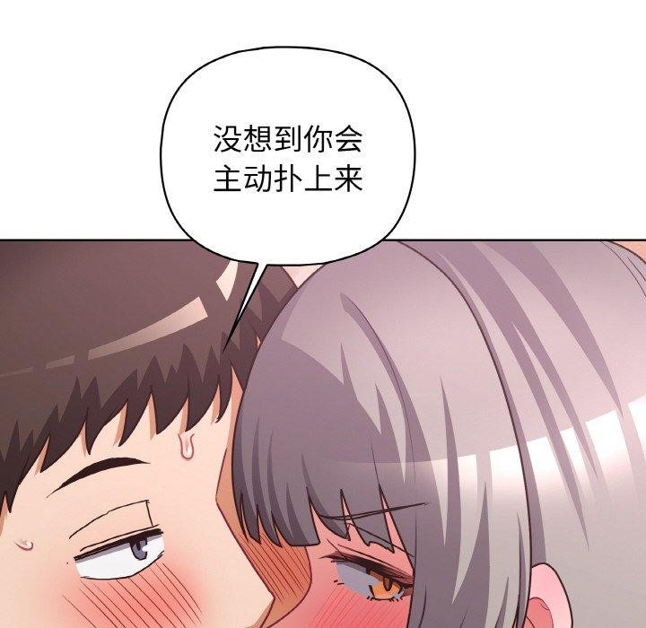 第47话-这公司归我了-Tass,U（第8张）