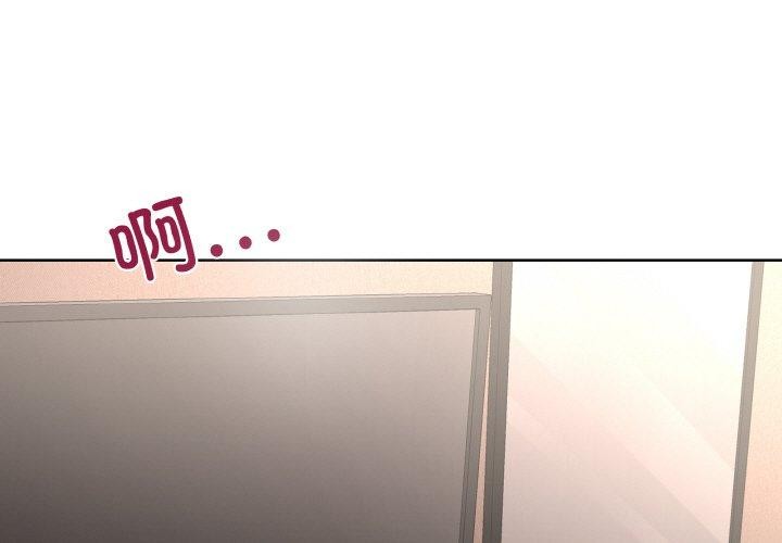 第49话-这公司归我了-Tass,U（第1张）