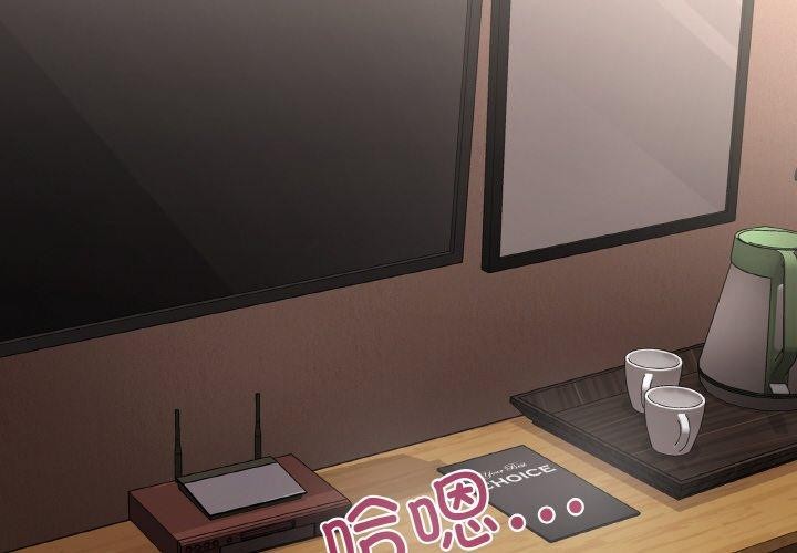 第49话-这公司归我了-Tass,U（第2张）