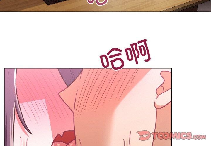 第49话-这公司归我了-Tass,U（第3张）