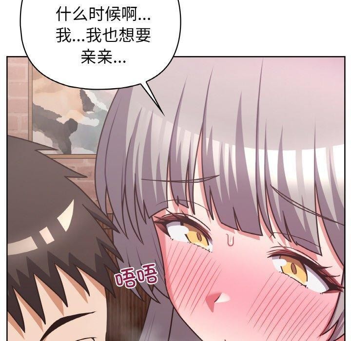 第49话-这公司归我了-Tass,U（第10张）