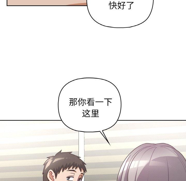 第50话-这公司归我了-Tass,U（第7张）