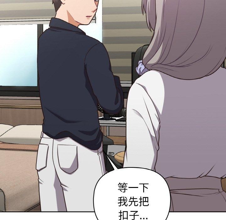 第50话-这公司归我了-Tass,U（第8张）