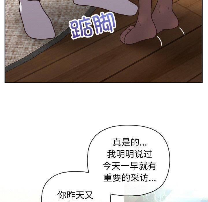 第50话-这公司归我了-Tass,U（第10张）