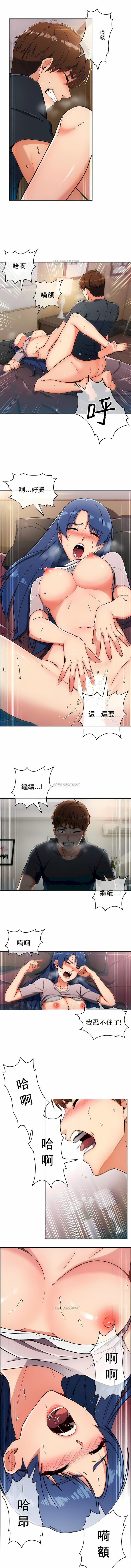 第1话-真诚的敏赫-Studio Flurry（第3张）