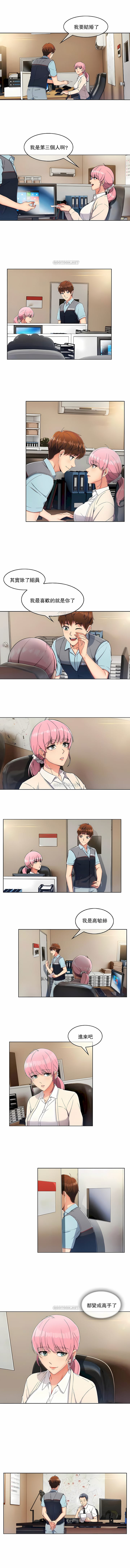 第1话-真诚的敏赫-Studio Flurry（第7张）