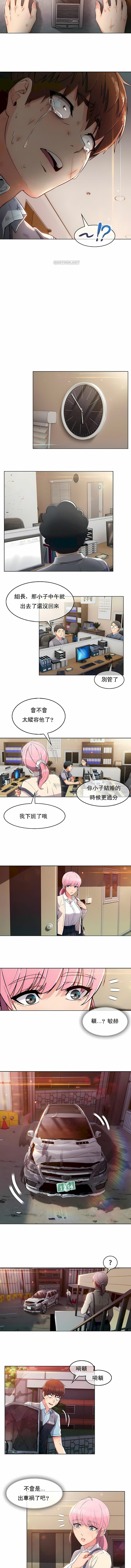 第2话-真诚的敏赫-Studio Flurry（第3张）