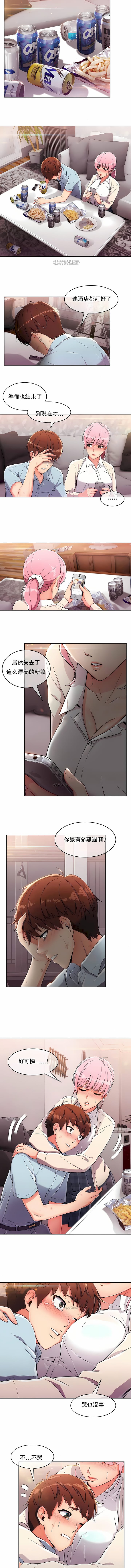 第2话-真诚的敏赫-Studio Flurry（第10张）