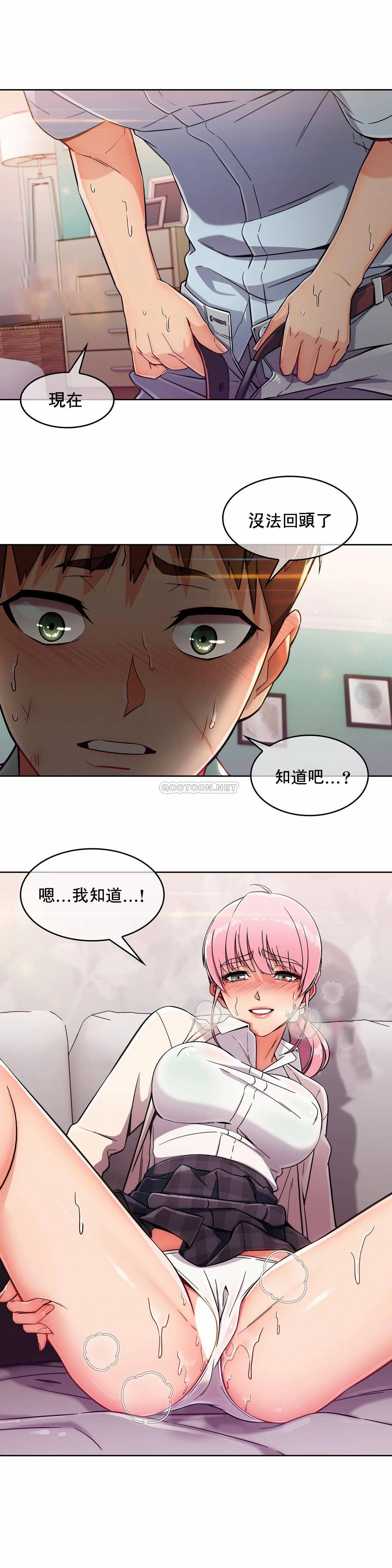 第3话-真诚的敏赫-Studio Flurry（第11张）