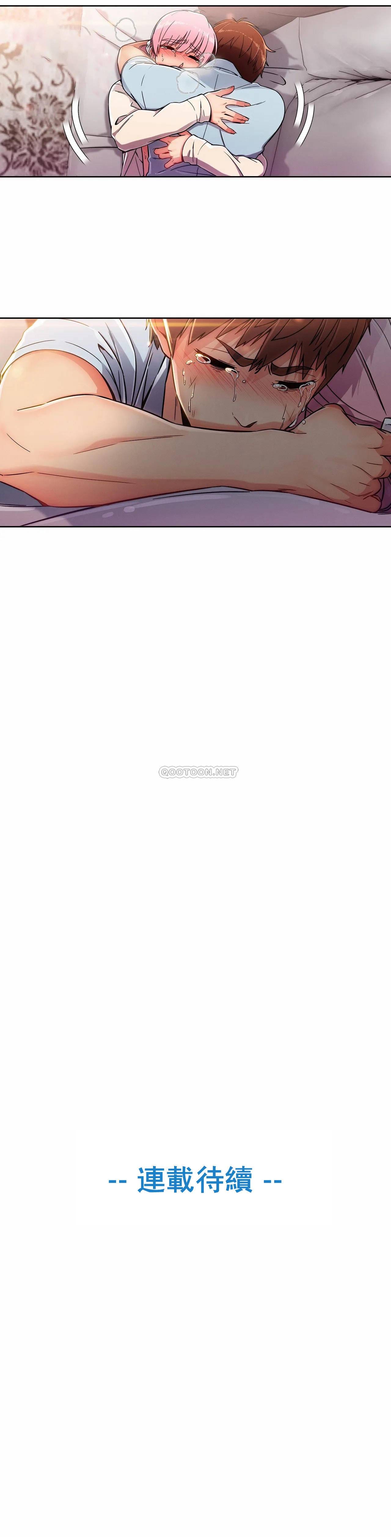 第3话-真诚的敏赫-Studio Flurry（第25张）