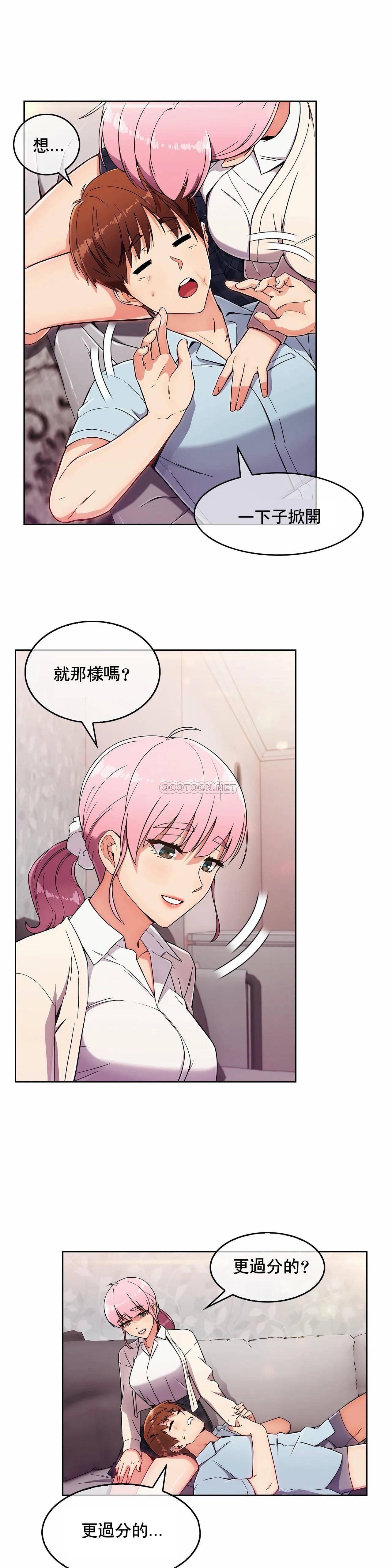 第4话-真诚的敏赫-Studio Flurry（第4张）