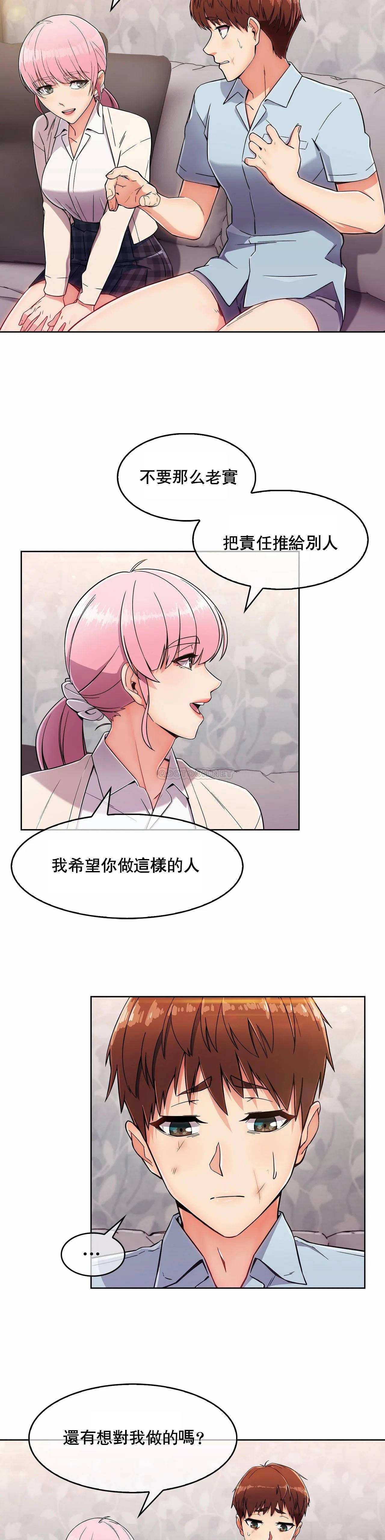 第4话-真诚的敏赫-Studio Flurry（第7张）