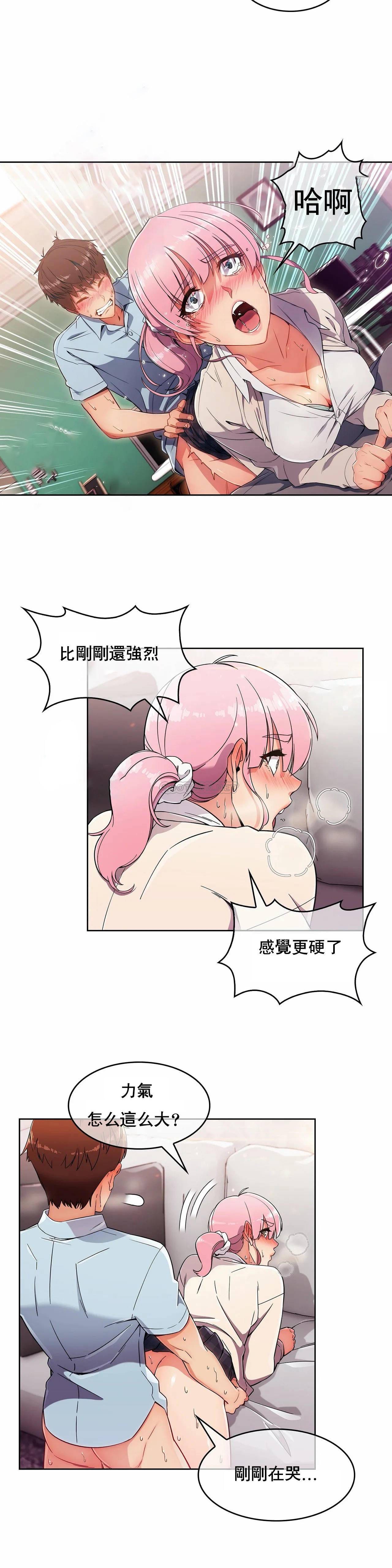 第4话-真诚的敏赫-Studio Flurry（第11张）