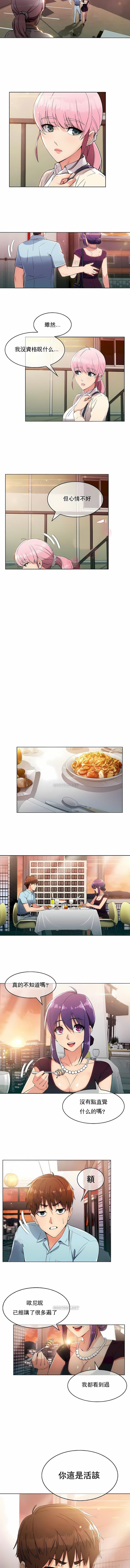 第5话-真诚的敏赫-Studio Flurry（第8张）