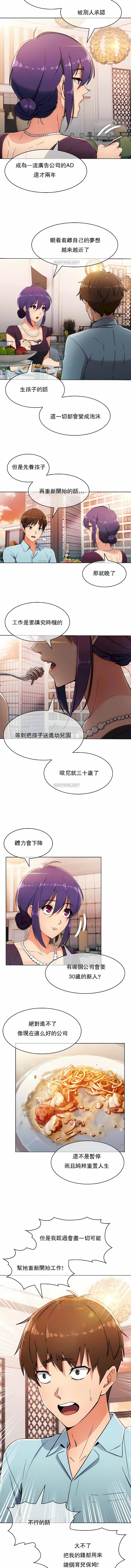 第6话-真诚的敏赫-Studio Flurry（第4张）