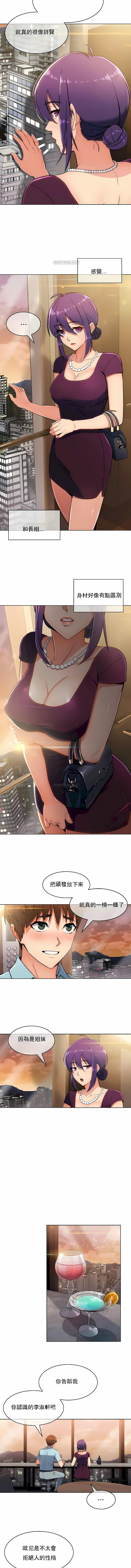 第6话-真诚的敏赫-Studio Flurry（第7张）