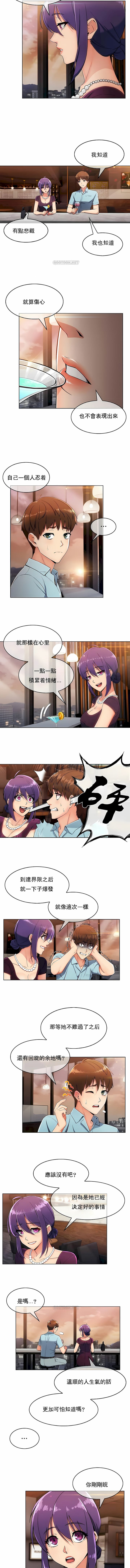 第6话-真诚的敏赫-Studio Flurry（第8张）
