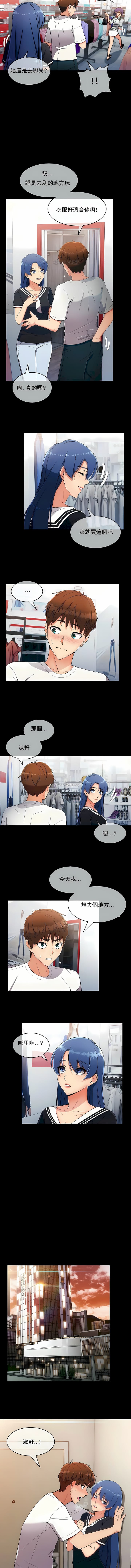 第7话-真诚的敏赫-Studio Flurry（第7张）