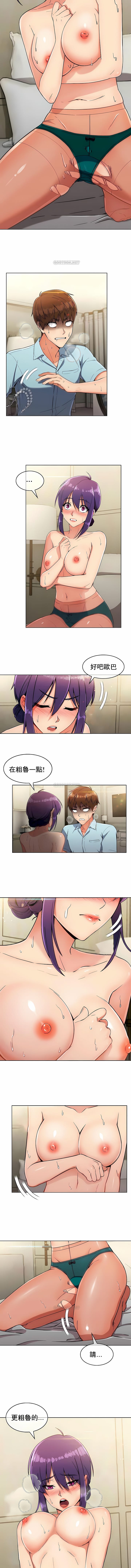 第8话-真诚的敏赫-Studio Flurry（第8张）