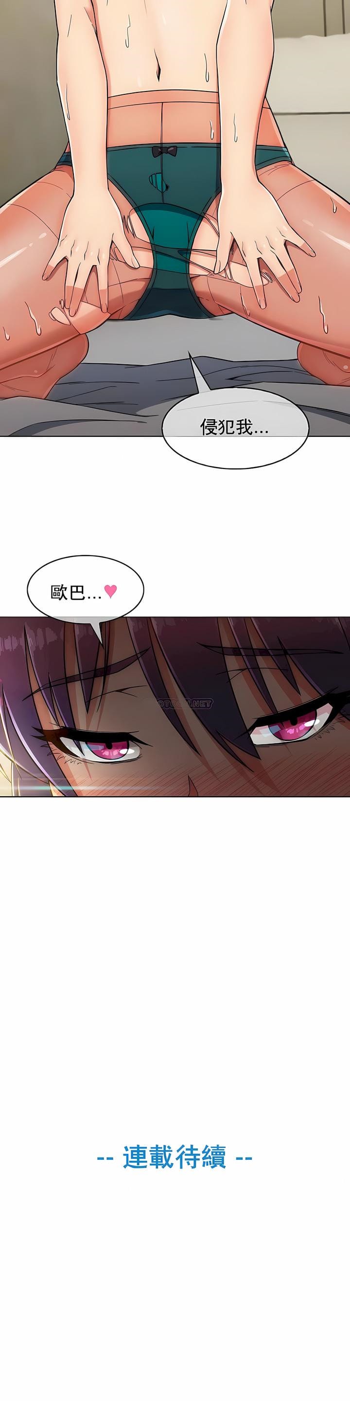 第8话-真诚的敏赫-Studio Flurry（第9张）