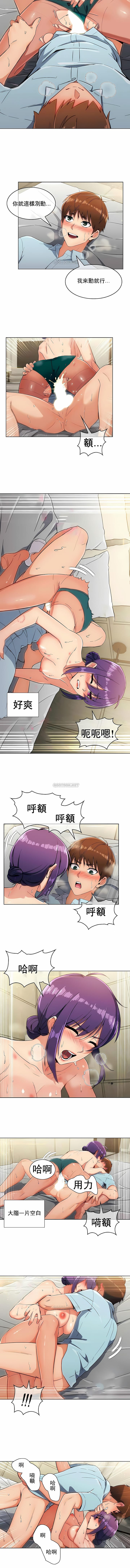 第9话-真诚的敏赫-Studio Flurry（第4张）