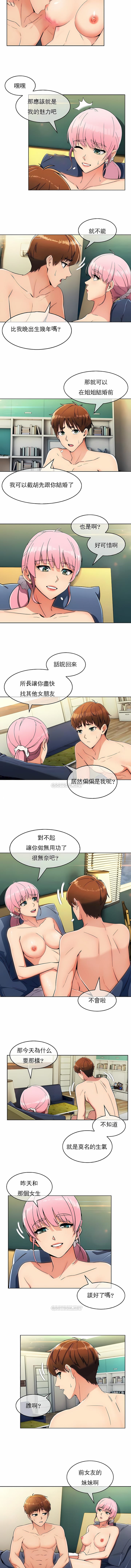 第11话-真诚的敏赫-Studio Flurry（第7张）