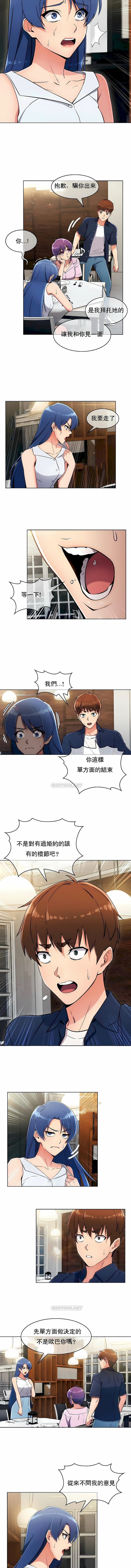 第12话-真诚的敏赫-Studio Flurry（第7张）