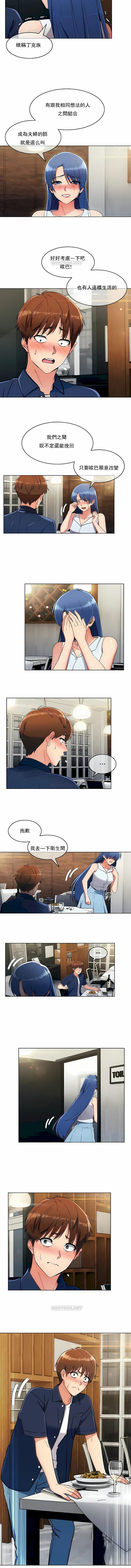 第14话-真诚的敏赫-Studio Flurry（第5张）
