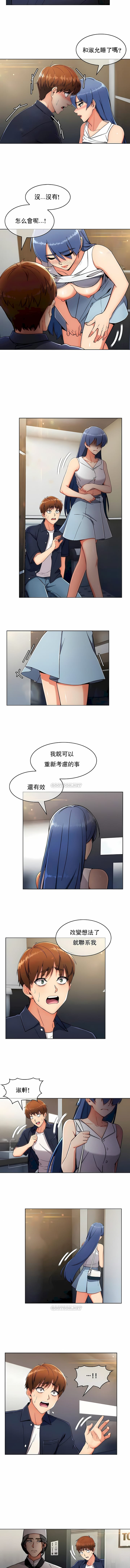 第15话-真诚的敏赫-Studio Flurry（第8张）