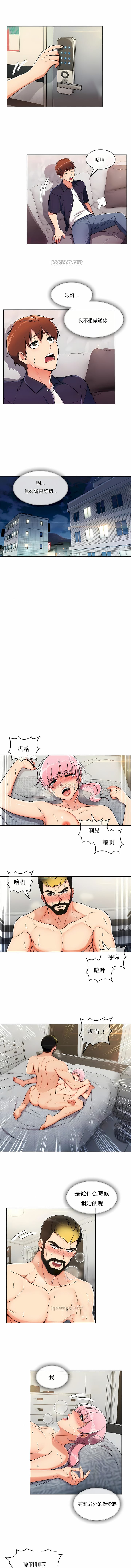 第16话-真诚的敏赫-Studio Flurry（第6张）