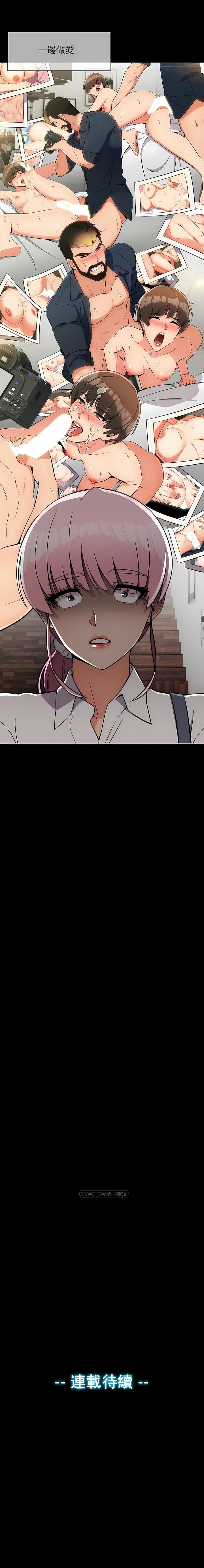 第18话-真诚的敏赫-Studio Flurry（第8张）