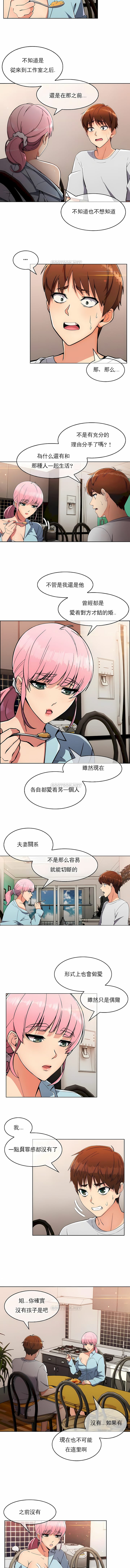 第19话-真诚的敏赫-Studio Flurry（第3张）