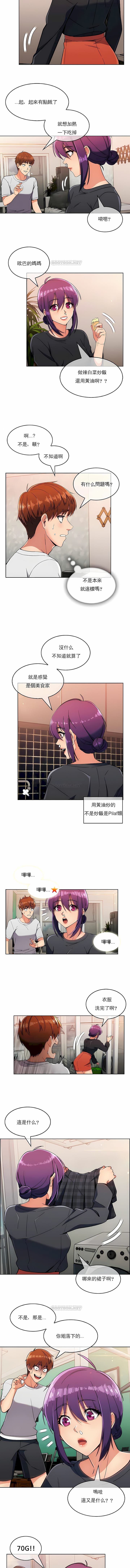 第21话-真诚的敏赫-Studio Flurry（第6张）