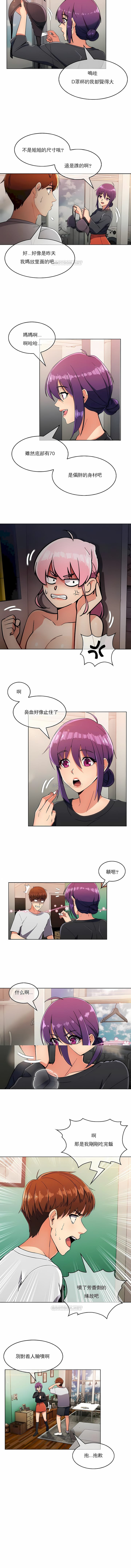 第21话-真诚的敏赫-Studio Flurry（第7张）