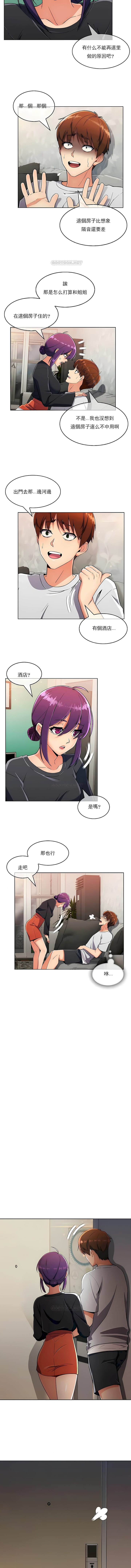 第22话-真诚的敏赫-Studio Flurry（第6张）