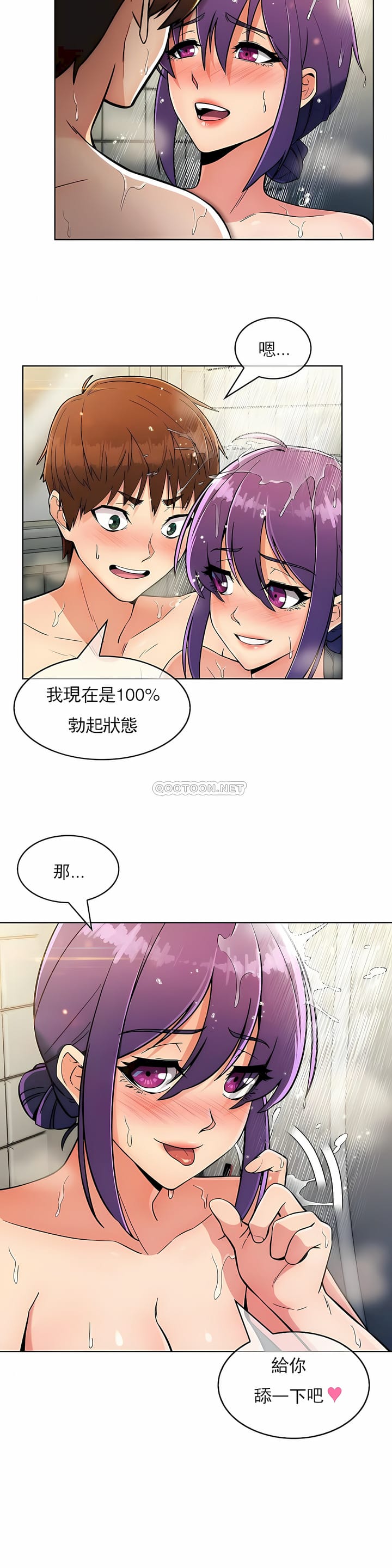 第22话-真诚的敏赫-Studio Flurry（第10张）