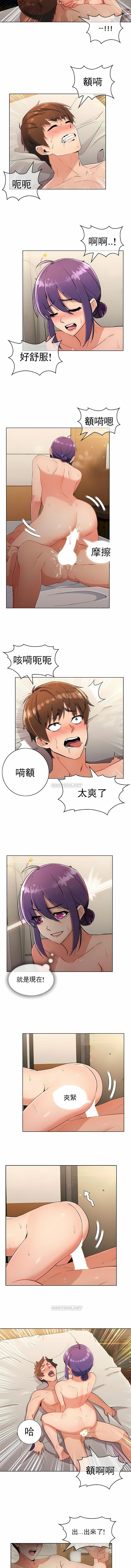 第23话-真诚的敏赫-Studio Flurry（第7张）