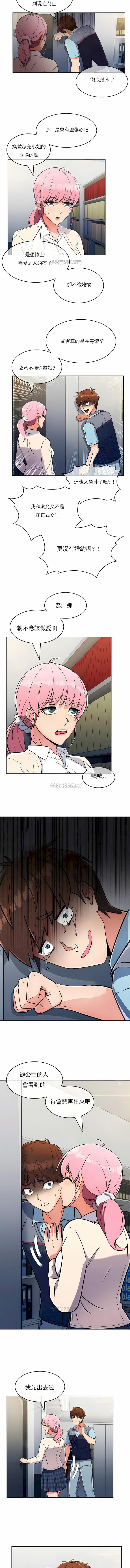 第25话-真诚的敏赫-Studio Flurry（第7张）