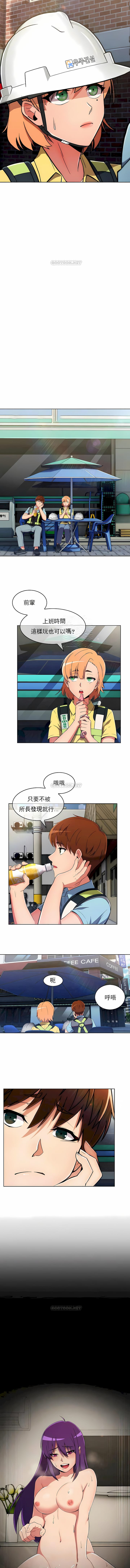 第27话-真诚的敏赫-Studio Flurry（第5张）