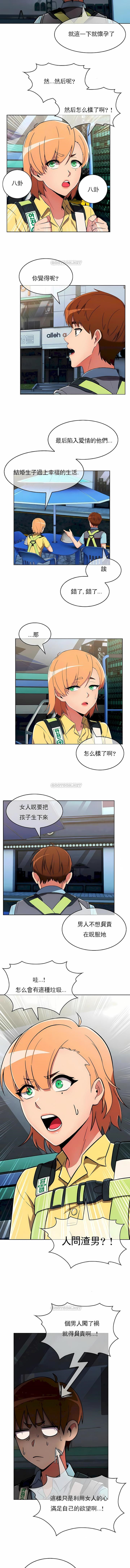 第27话-真诚的敏赫-Studio Flurry（第8张）