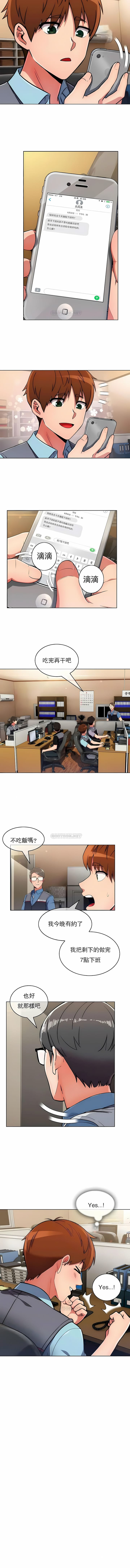 第29话-真诚的敏赫-Studio Flurry（第9张）