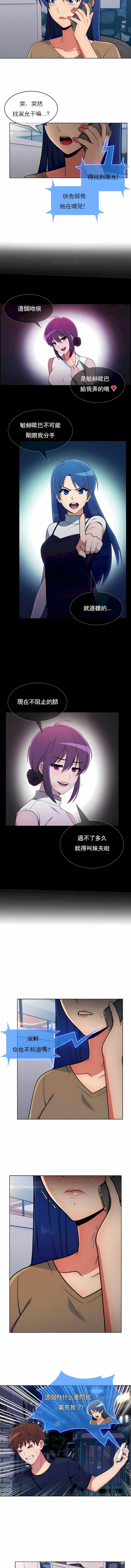 第31话-真诚的敏赫-Studio Flurry（第4张）